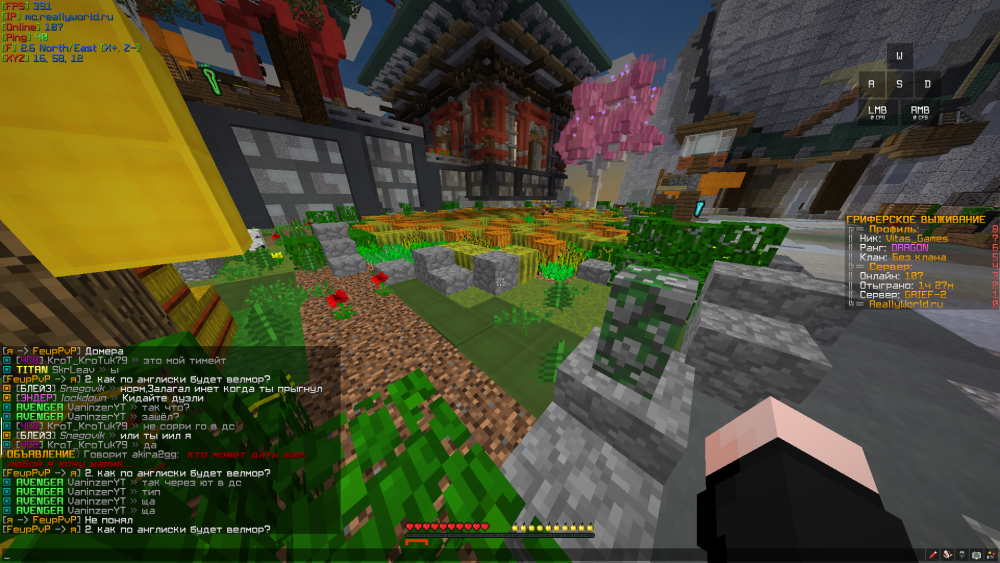 Badlion Client Screenshot 2022.04.27 - 11.50.52.36.png