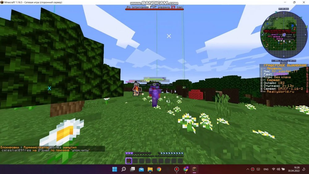 1785909682_bandicam2022-04-3016-25-47-082_Trim_Trim_137.thumb.jpg.0418a70fe9466a4288051bddec95e2d2.jpg