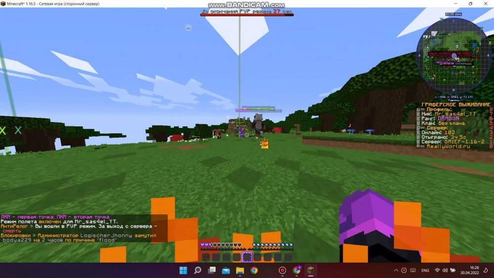 1829071455_bandicam2022-04-3016-25-47-082_Trim_Trim_058.thumb.jpg.70ad2c33598415ed30d6b75c643a2b7e.jpg