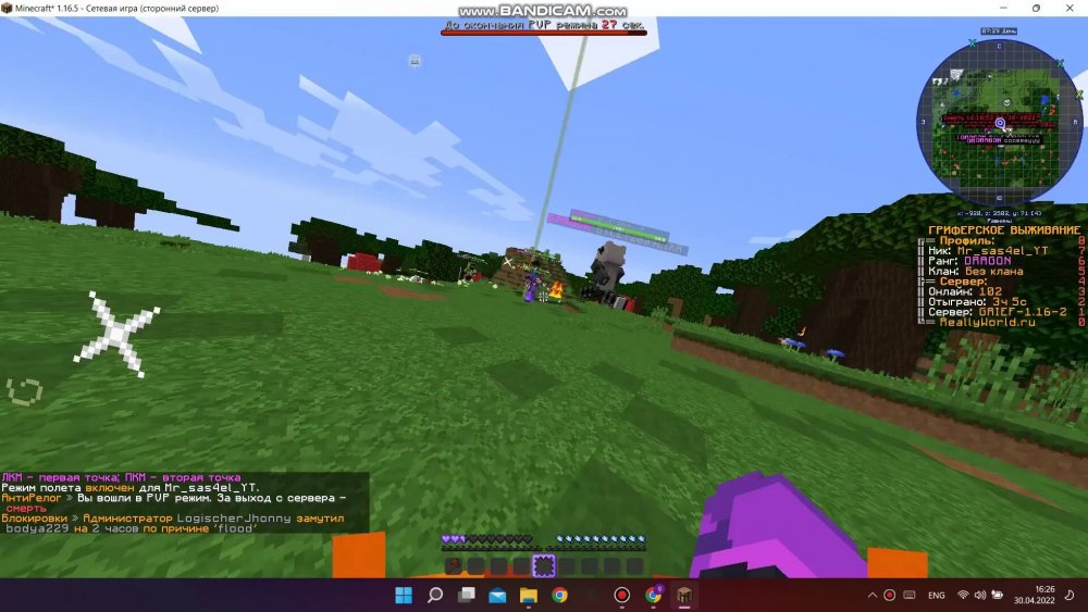 1848048937_bandicam2022-04-3016-25-47-082_Trim_Trim_055.thumb.jpg.61ea1f4363d1dc846d238d3589fa33eb.jpg