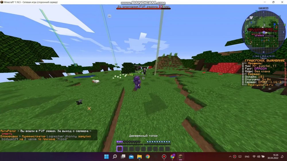 1871259279_bandicam2022-04-3016-25-47-082_Trim_Trim_085.thumb.jpg.2d438ebd0e5f8b15b0062d637e2cc893.jpg