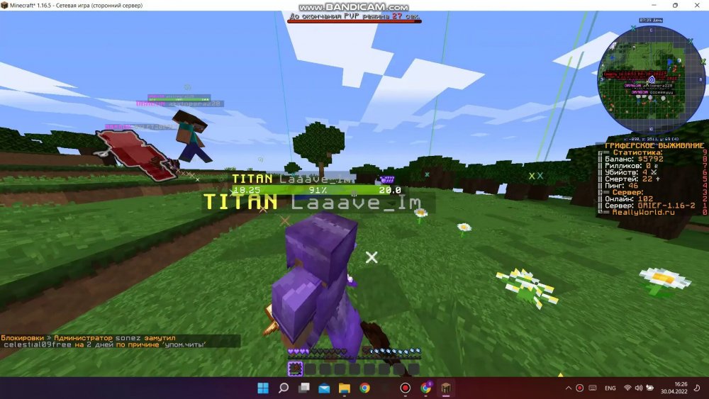 1881356778_bandicam2022-04-3016-25-47-082_Trim_Trim_156.thumb.jpg.486111a551b5a13ac30396404158c546.jpg