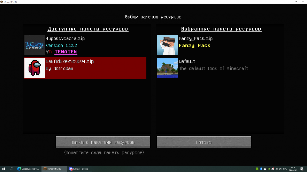 Разбан 1.png