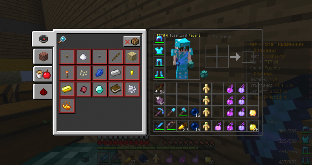 Badlion Client Screenshot 2022.04.10 - 16.02.28.15.png