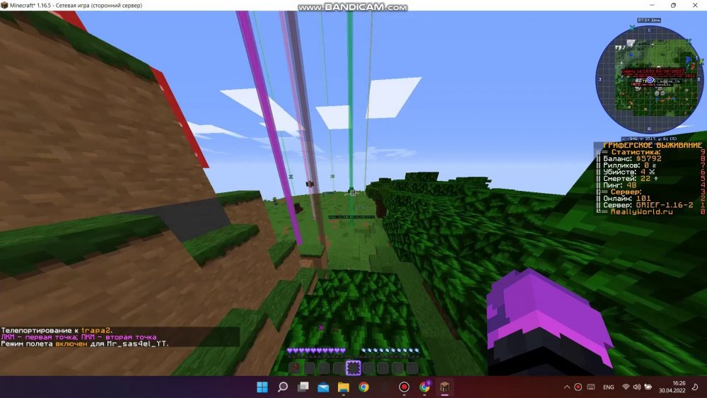 1976477890_bandicam2022-04-3016-25-47-082_Trim_Trim_000.thumb.jpg.4d4847a488ed6eef8d0e5c4932365bb2.jpg