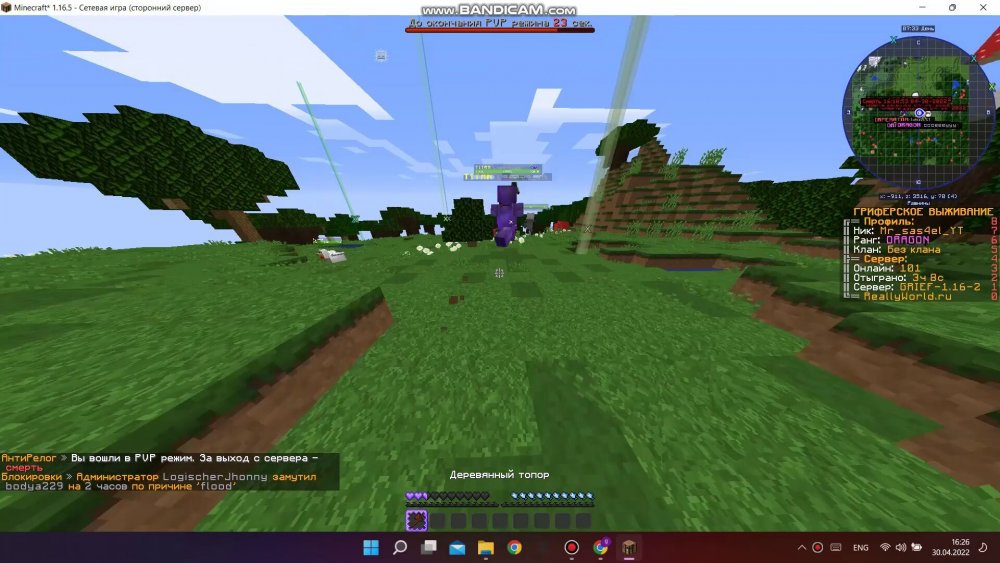 1989054558_bandicam2022-04-3016-25-47-082_Trim_Trim_089.thumb.jpg.494d647896bad894ebaa1f0a31de82b0.jpg
