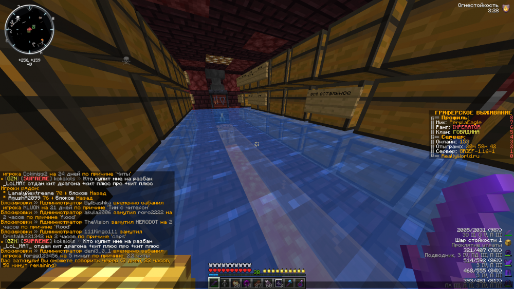 Base Profile Screenshot 2022.04.06 - 19.23.28.21.png