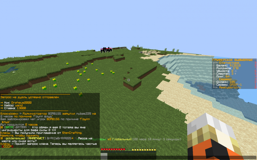 2022-04-02_21_08_29.thumb.png.46c604dede70e37ee8c4dd50f4e0e671.png