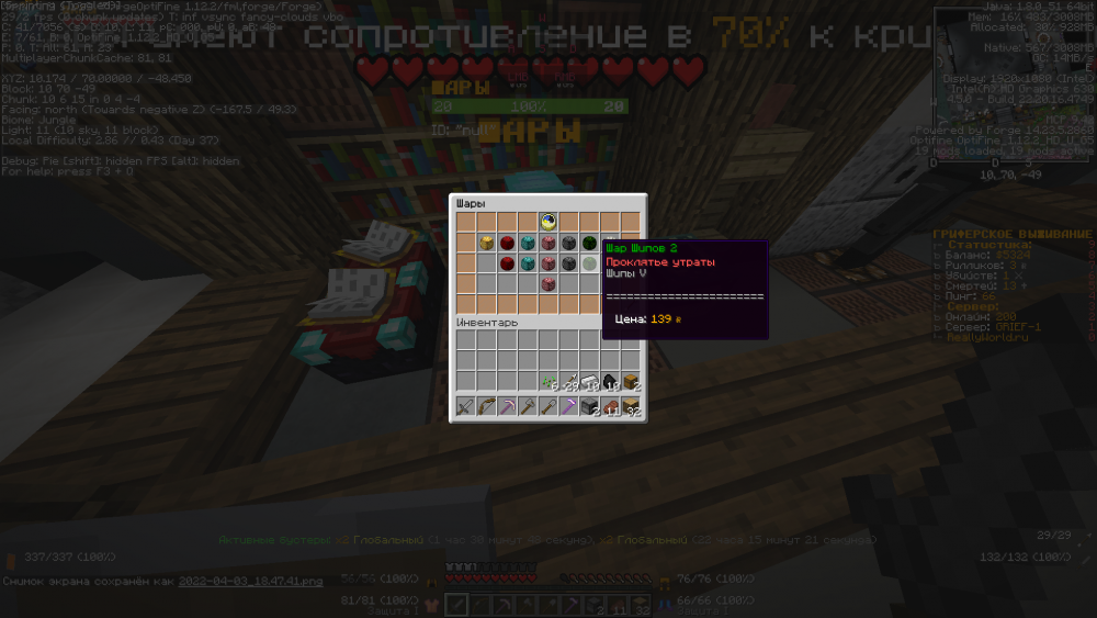 2022-04-03_18_47_43.thumb.png.c2989fc2d27a2e7d013730781e56d731.png
