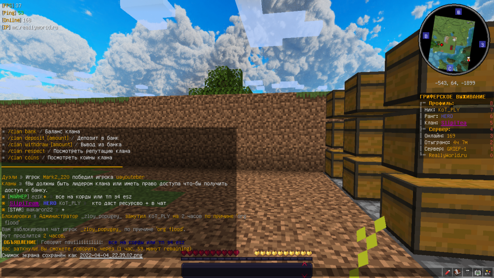 2022-04-04_22_39_05.thumb.png.5b8e812509a8b6c7bcd5f590fef26a48.png