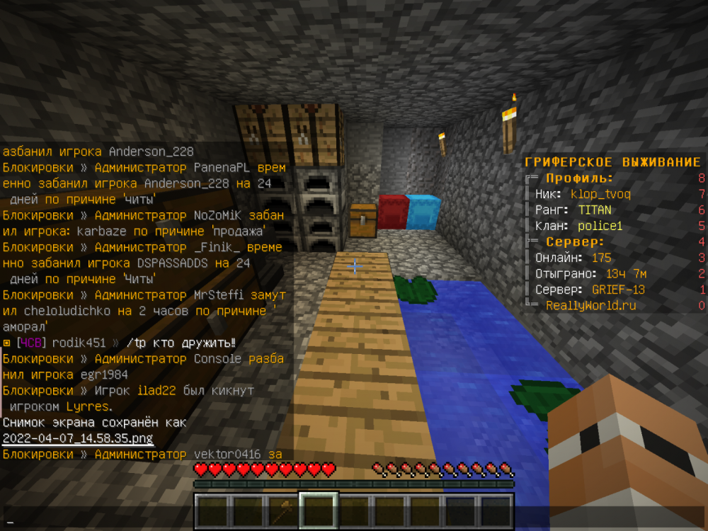 2022-04-07_14_58_51.thumb.png.71cdfd0e7e56ade0258cb1ac42819208.png