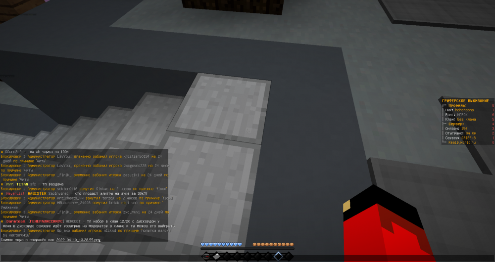 2022-04-10_13_28.55_2.thumb.png.706e63ccd95f1d333164f9160e9df034.png
