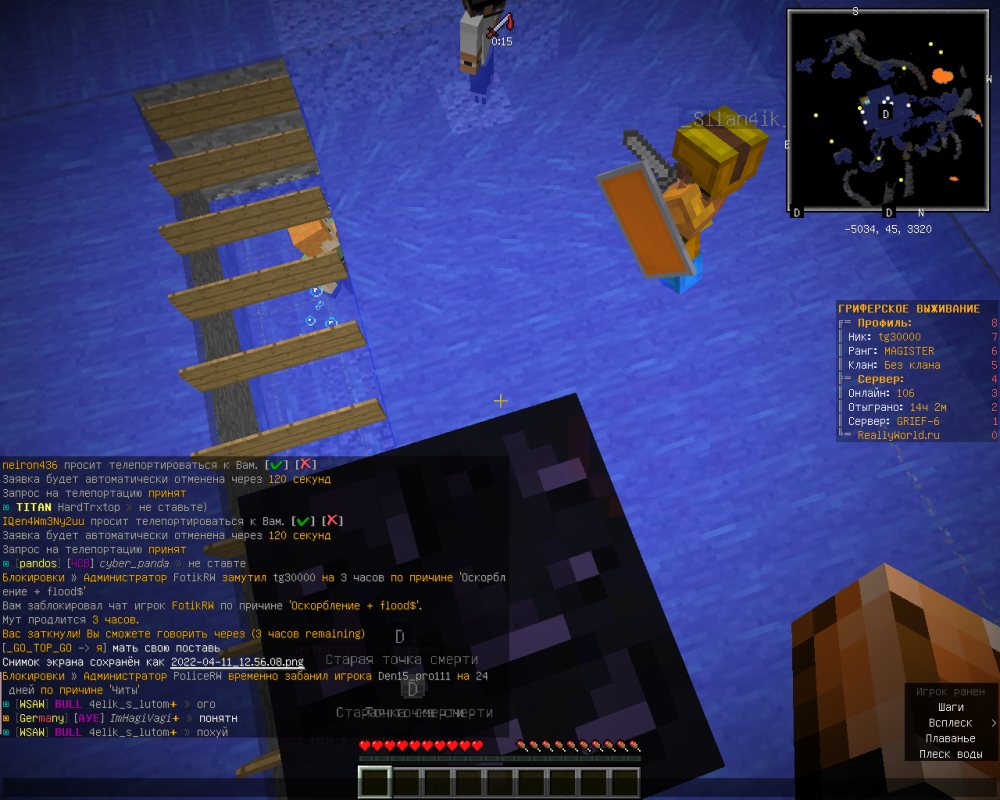 2022-04-11_12_56_15.thumb.png.24d9feff93acf36b303d0296a3c4ea34.png
