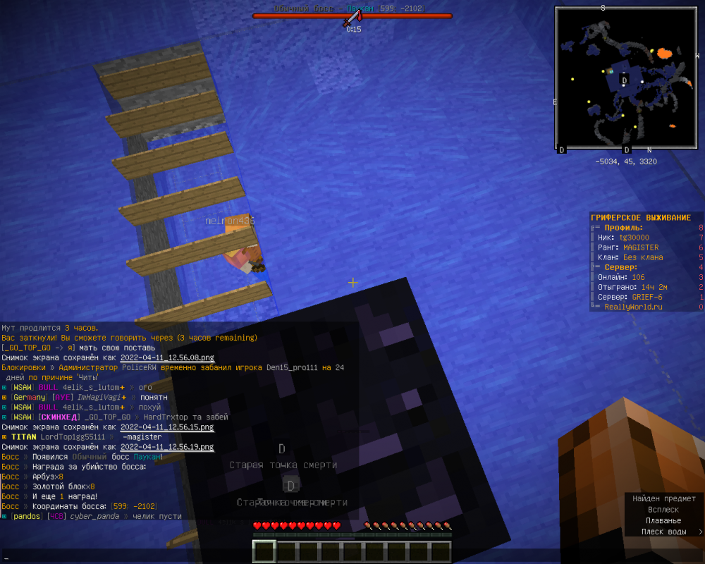 2022-04-11_12_56_26.thumb.png.6352359ad802bcc4821abb7da4dad627.png