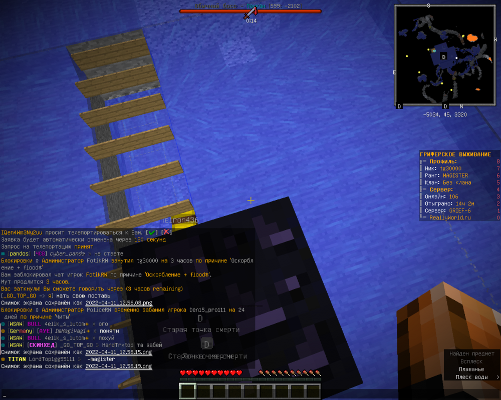 2022-04-11_12_56_28.thumb.png.fef523939969f158e16c6a34a267654a.png