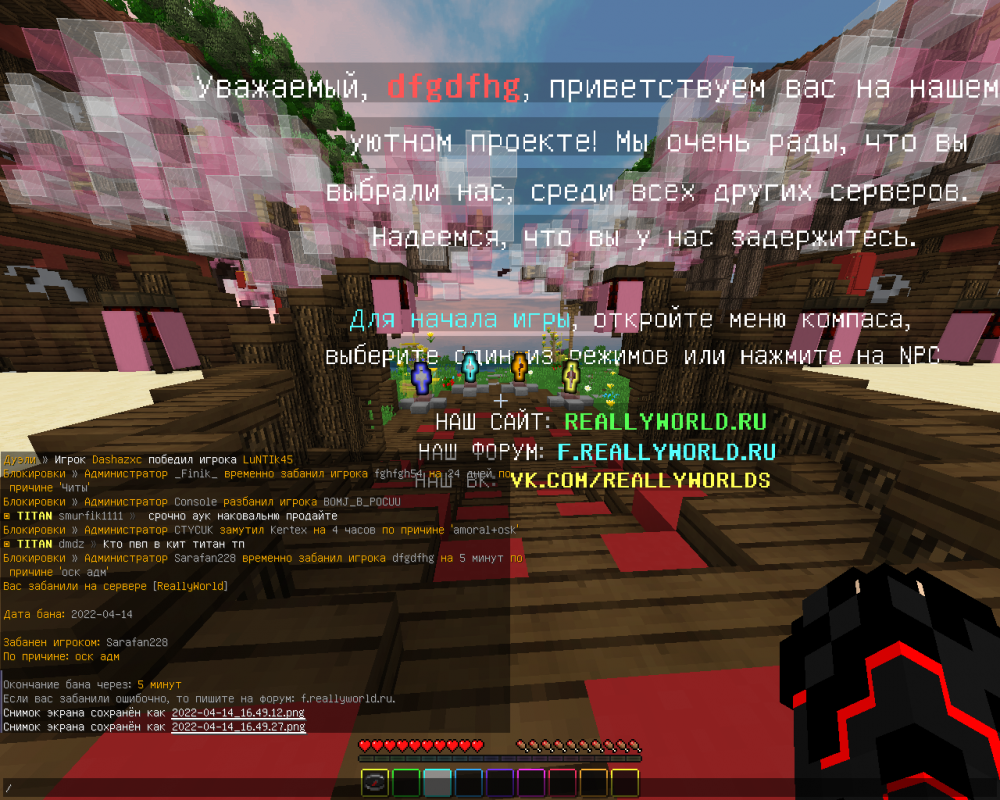 2022-04-14_16_49_44.thumb.png.59c1d6dd53c349d3435b05b2f1d27ad6.png