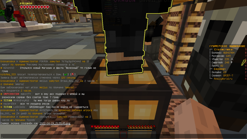 2022-04-24_21_55_55.thumb.png.058e7f6bc4d4cda67e6daf4673030eea.png