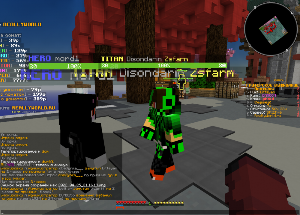 2022-04-25_21_16_41.thumb.png.e3e19f936a1d3f768a9d226ec79410d9.png