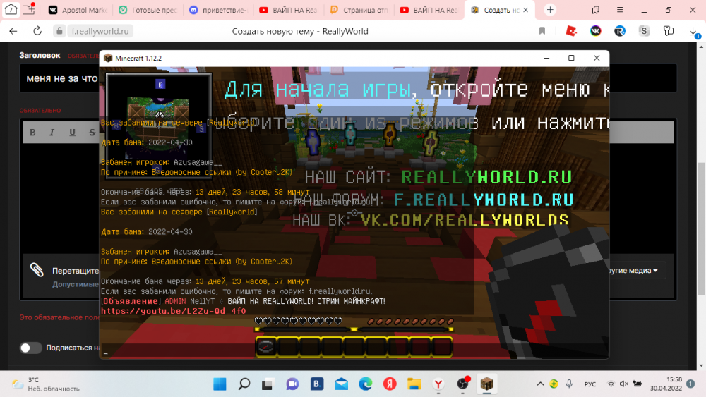2022-04-30_15-58-53.png