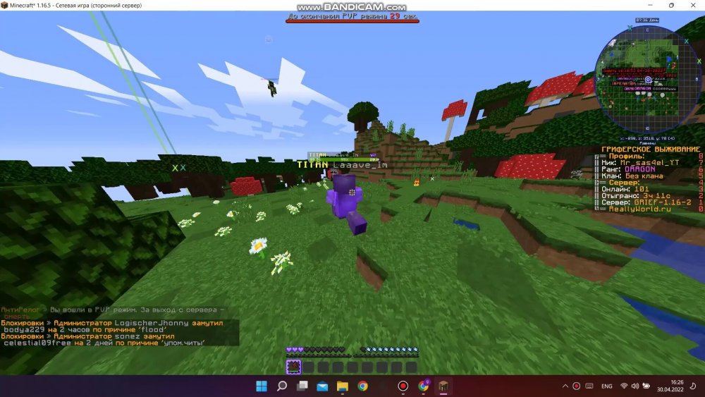 2033874629_bandicam2022-04-3016-25-47-082_Trim_Trim_119.thumb.jpg.4bdc0181d045856eecc9ac2e9be607ad.jpg