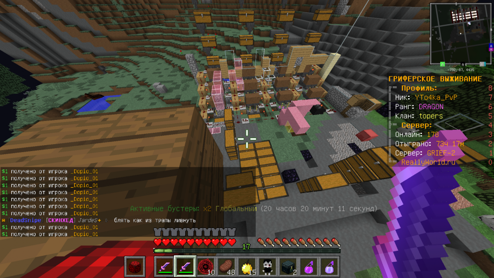 Base Profile Screenshot 2022.04.17 - 23.07.41.38.png