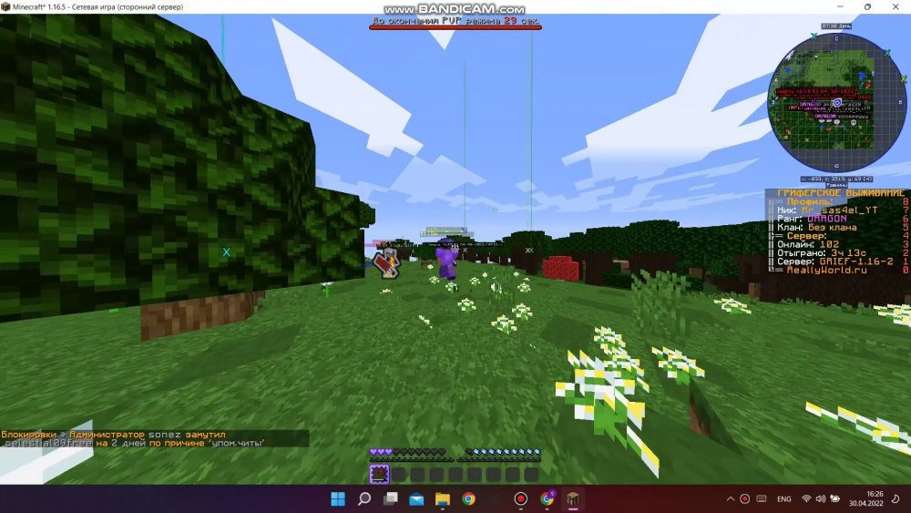 2049409182_bandicam2022-04-3016-25-47-082_Trim_Trim_141.thumb.jpg.b7c9f8d8180dfb8dd2aa9e302dbc78ac.jpg