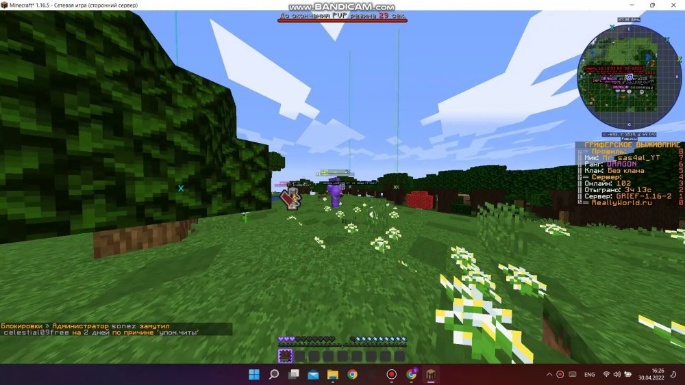 2068428223_bandicam2022-04-3016-25-47-082_Trim_Trim_142.thumb.jpg.673927198592591510bfb327d93273b0.jpg