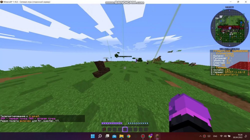 2081355976_bandicam2022-04-3016-25-47-082_Trim_Trim_014.thumb.jpg.fc54c8de36828545ede4d4c87857d10f.jpg