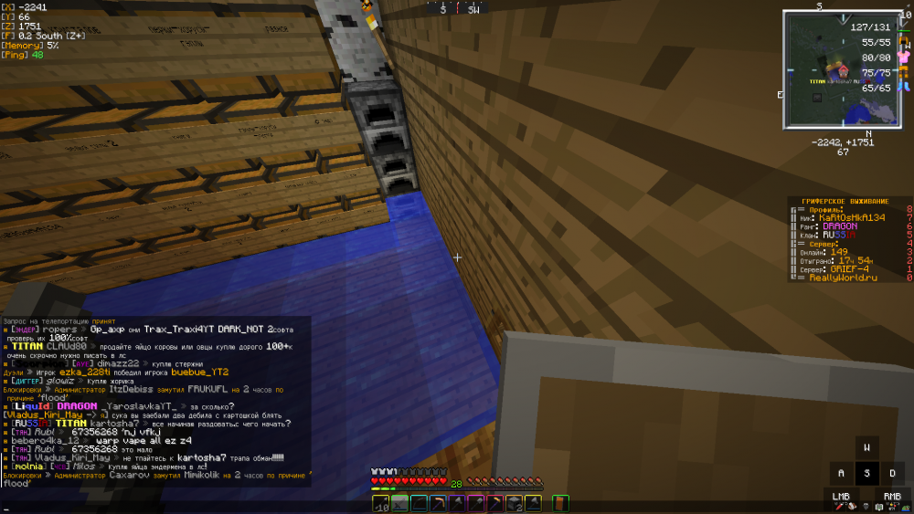 Jre-legacy Screenshot 2022.04.05 - 11.44.08.96.png