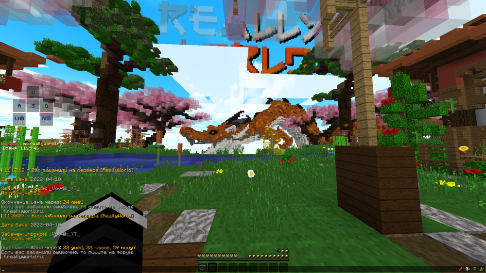 Jre1.8.0_251 Screenshot 2022.04.10 - 11.25.46.15.png