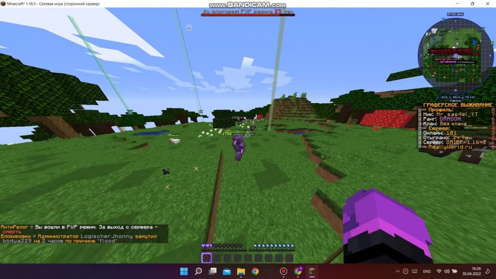 2121029358_bandicam2022-04-3016-25-47-082_Trim_Trim_084.thumb.jpg.831a298990f7f2548ebe85ac811a690f.jpg