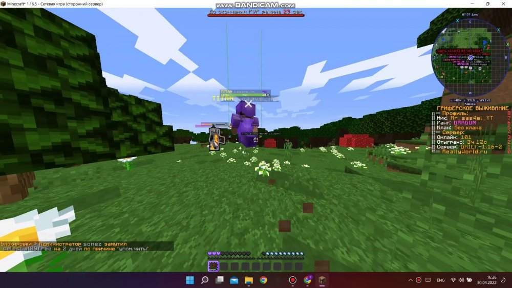 2128453259_bandicam2022-04-3016-25-47-082_Trim_Trim_133.thumb.jpg.49b0711dbdf7826ee01e8dfb915bc39c.jpg