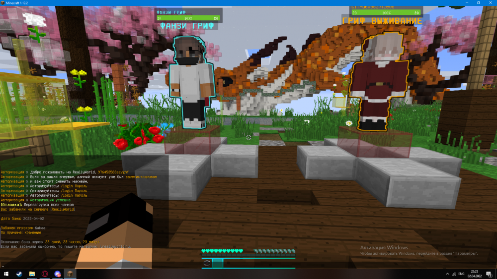Desktop Screenshot 2022.04.02 - 22.25.06.92.png