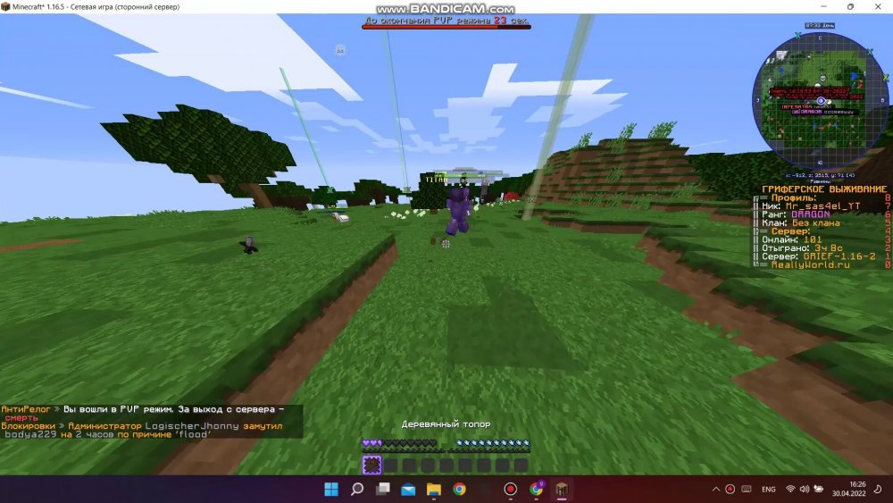 2131492991_bandicam2022-04-3016-25-47-082_Trim_Trim_087.thumb.jpg.8d2e70c3607d0d6bfcdc6a8401855564.jpg