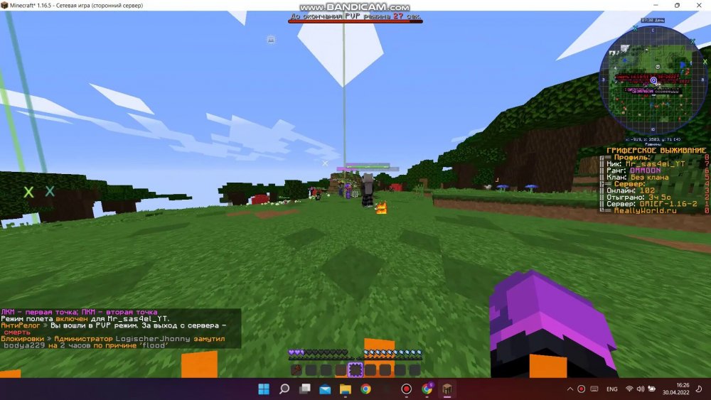 2133884392_bandicam2022-04-3016-25-47-082_Trim_Trim_059.thumb.jpg.8ee9492185d68a4f29b8d7e519802dfc.jpg