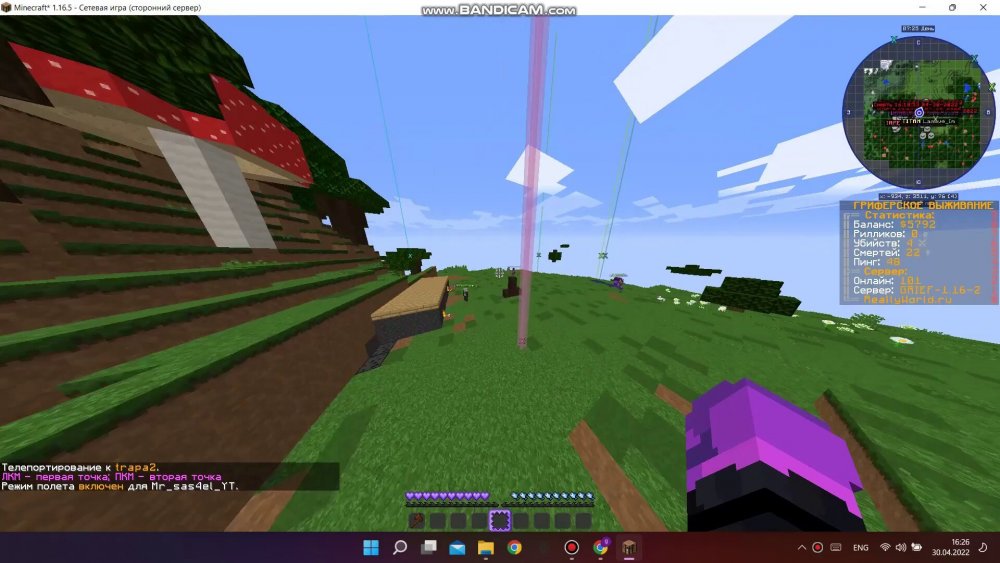 2139187687_bandicam2022-04-3016-25-47-082_Trim_Trim_010.thumb.jpg.e11bb9e7274121eec2c6381023771937.jpg