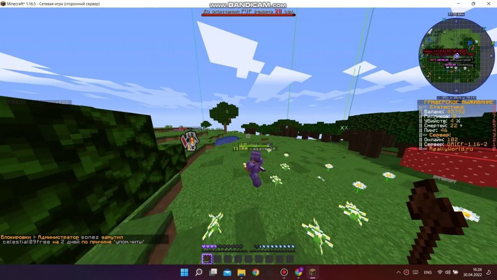 216822235_bandicam2022-04-3016-25-47-082_Trim_Trim_151.thumb.jpg.06ec773f590190bc238539557a4f15b8.jpg