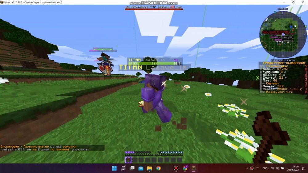218434631_bandicam2022-04-3016-25-47-082_Trim_Trim_155.thumb.jpg.5b3dfcc6d2ac43e00707458c07009db7.jpg