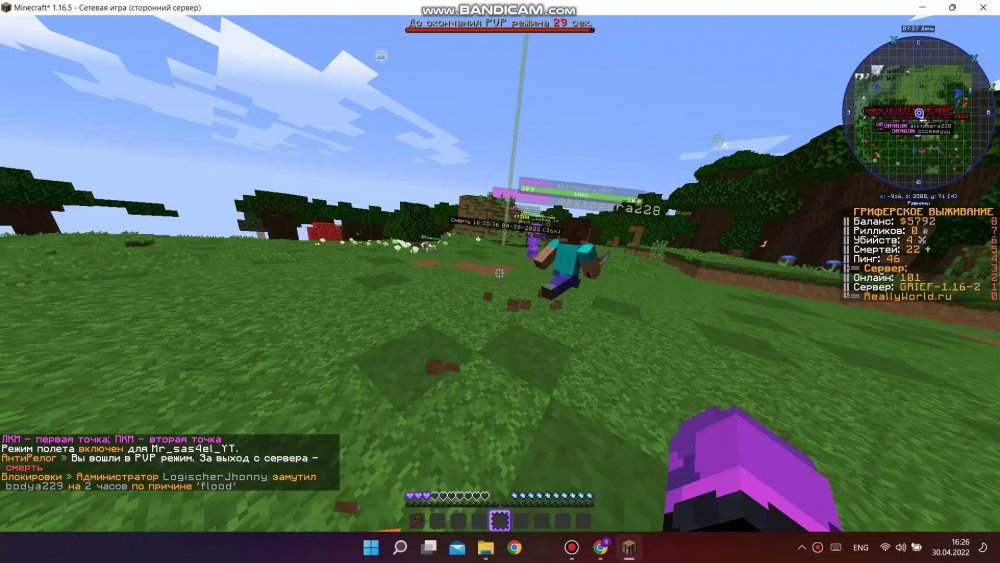 222585895_bandicam2022-04-3016-25-47-082_Trim_Trim_036.thumb.jpg.ee5ea38bd1f7e5ff640e7d308d53272a.jpg