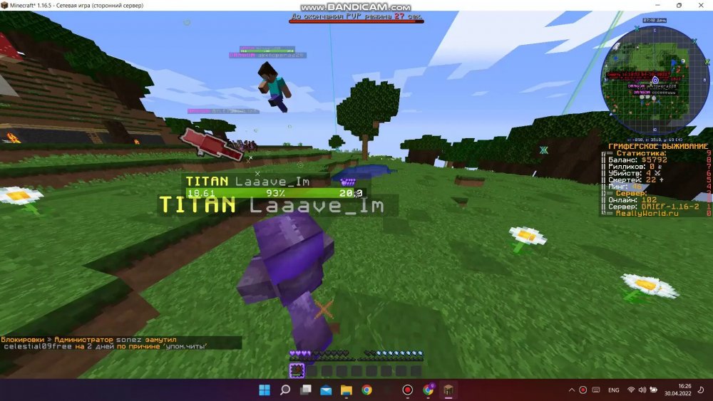 227167887_bandicam2022-04-3016-25-47-082_Trim_Trim_158.thumb.jpg.b0dd67e16c5350562861c6302ddfa49a.jpg