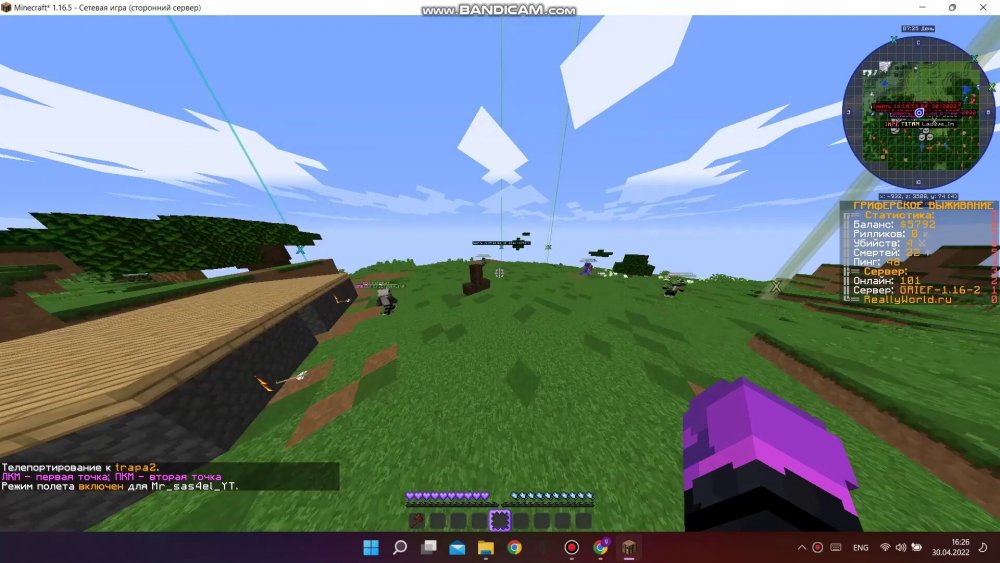 229327414_bandicam2022-04-3016-25-47-082_Trim_Trim_012.thumb.jpg.3f616d32c14b54b7e605408b65456017.jpg
