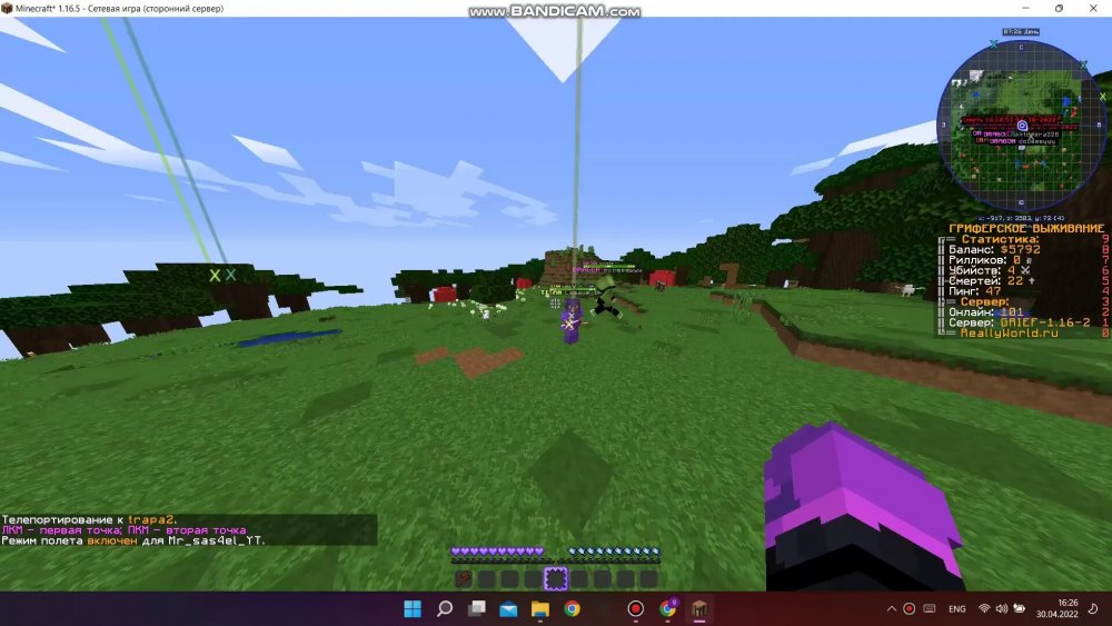 231211344_bandicam2022-04-3016-25-47-082_Trim_Trim_024.thumb.jpg.af45a9e2e76fd28fad66e675b7136dec.jpg