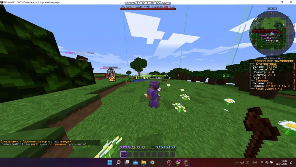 250850827_bandicam2022-04-3016-25-47-082_Trim_Trim_153.thumb.jpg.a302eeeb263d3c43e3643b39c4680326.jpg