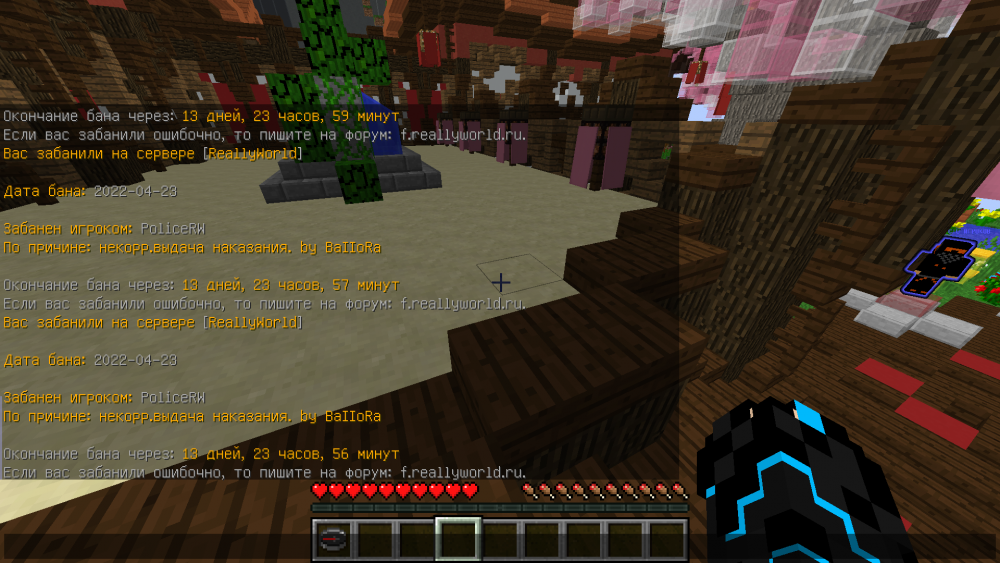Minecraft 1.12.2 23.04.2022 20_59_52.png