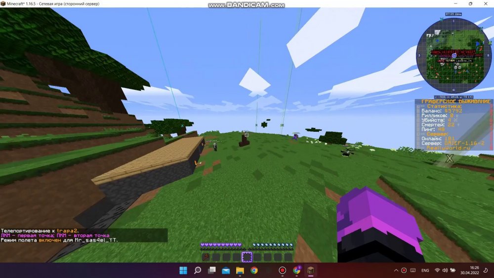 286441264_bandicam2022-04-3016-25-47-082_Trim_Trim_011.thumb.jpg.a599eeb685620ff8f627f31544bf4325.jpg