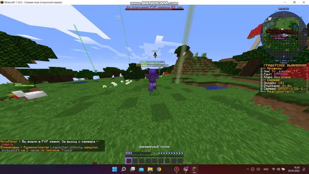 297600013_bandicam2022-04-3016-25-47-082_Trim_Trim_093.thumb.jpg.72e3b8a34fd125b5cd8c70f9a117ba53.jpg