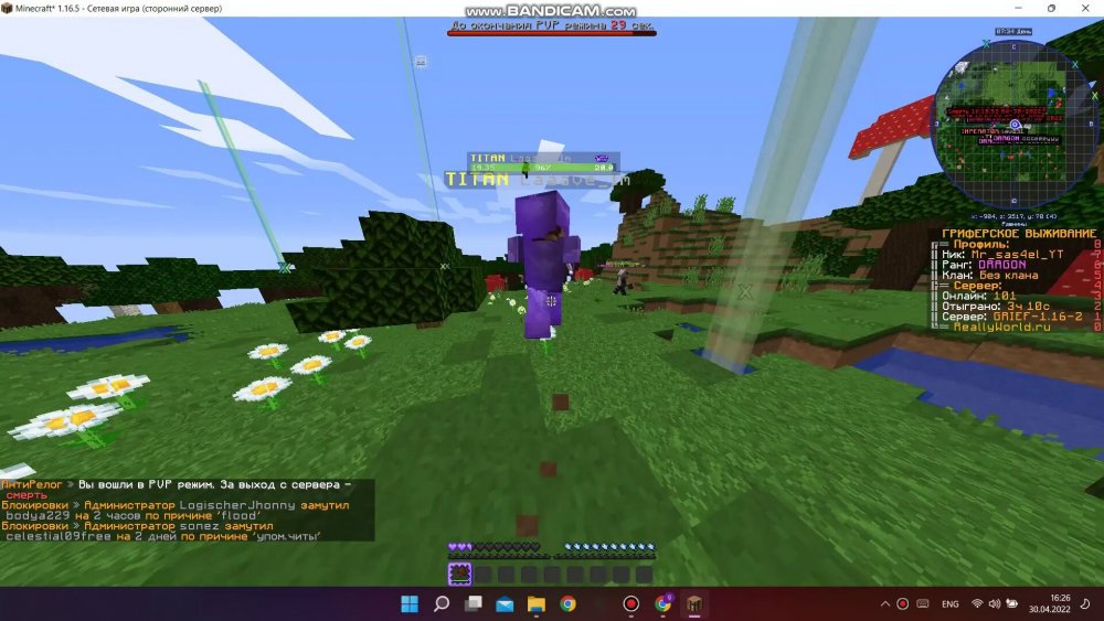 299592745_bandicam2022-04-3016-25-47-082_Trim_Trim_105.thumb.jpg.9b83f895362a2e38df77ab19535693d6.jpg