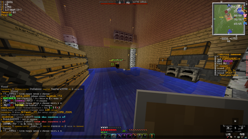 Jre-legacy Screenshot 2022.04.05 - 11.53.30.85.png