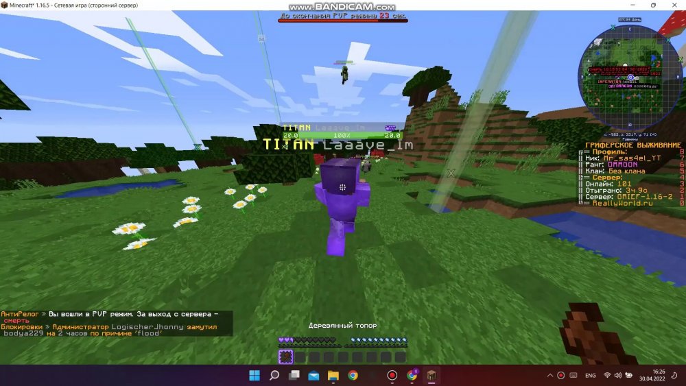 323587069_bandicam2022-04-3016-25-47-082_Trim_Trim_098.thumb.jpg.43e85838034890a483794f76cfc5c26b.jpg