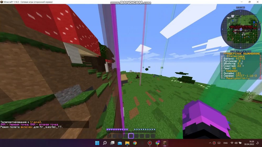 3547793_bandicam2022-04-3016-25-47-082_Trim_Trim_006.thumb.jpg.40c75b55ee6a9bcbfe56340fdb9ed5e5.jpg